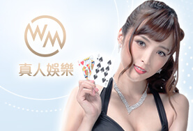 財神娛樂城WM真人 財神娛樂城WM真人